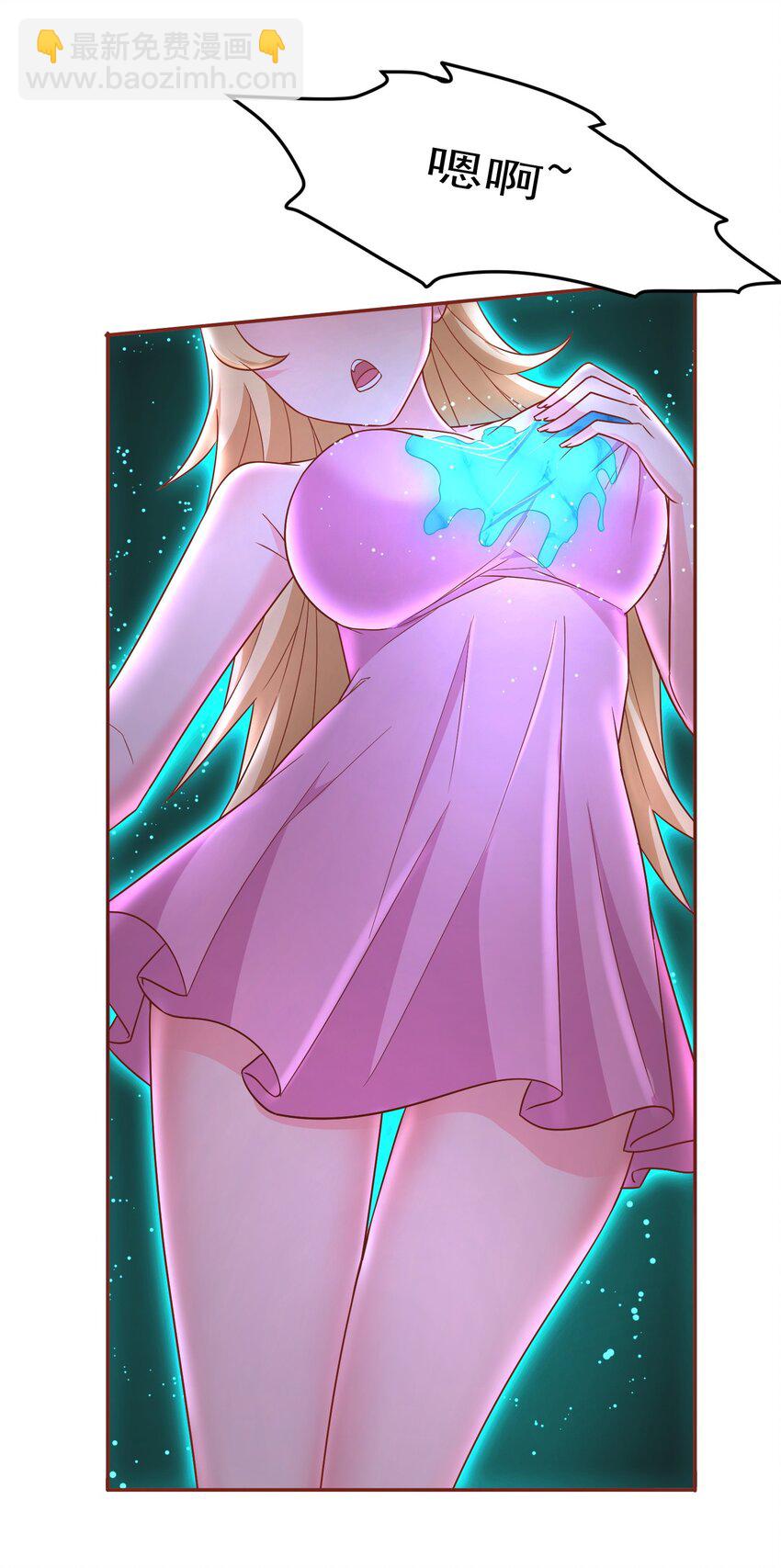 第44话 内心的欲望-第44话