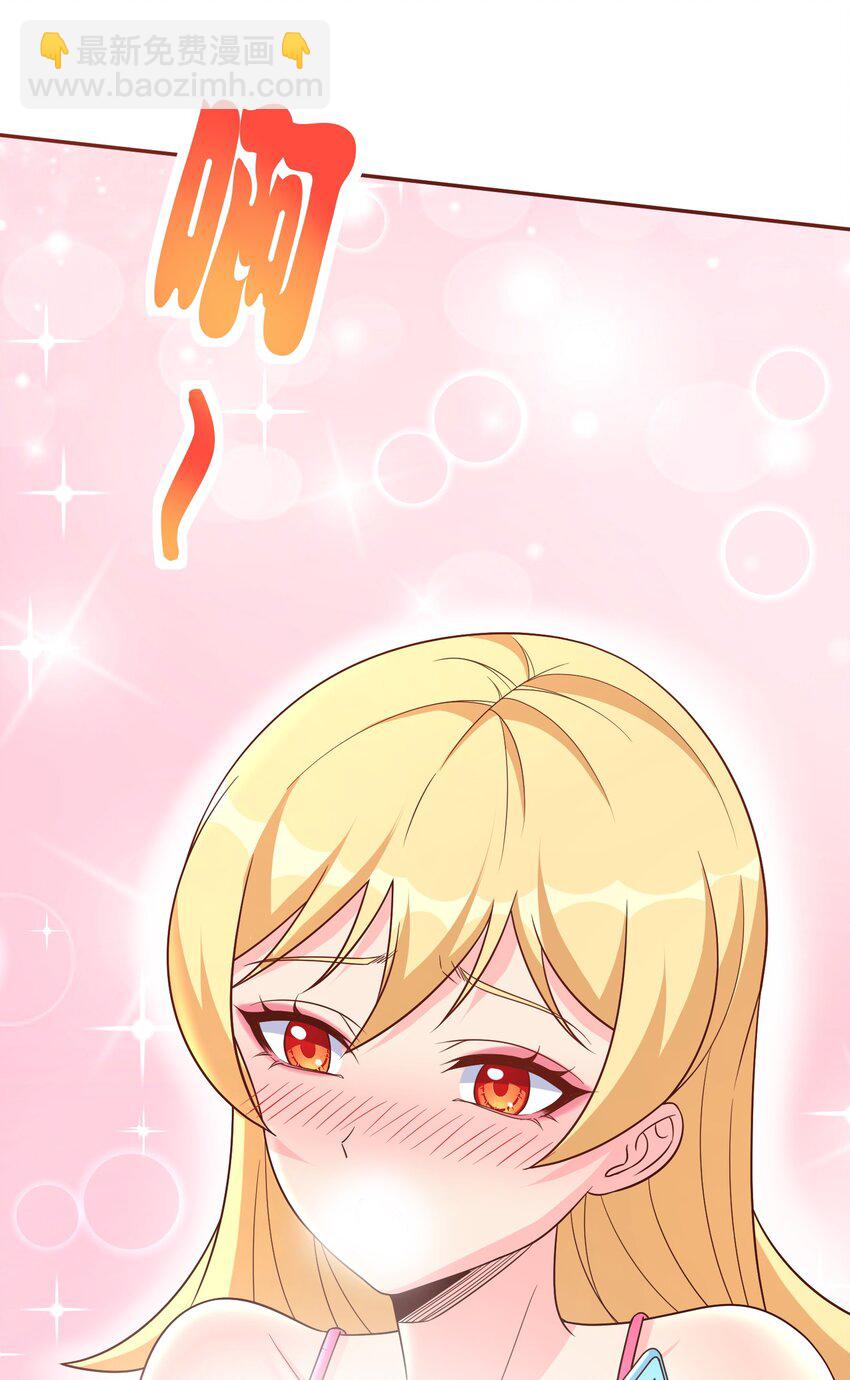 第44话 内心的欲望-第44话