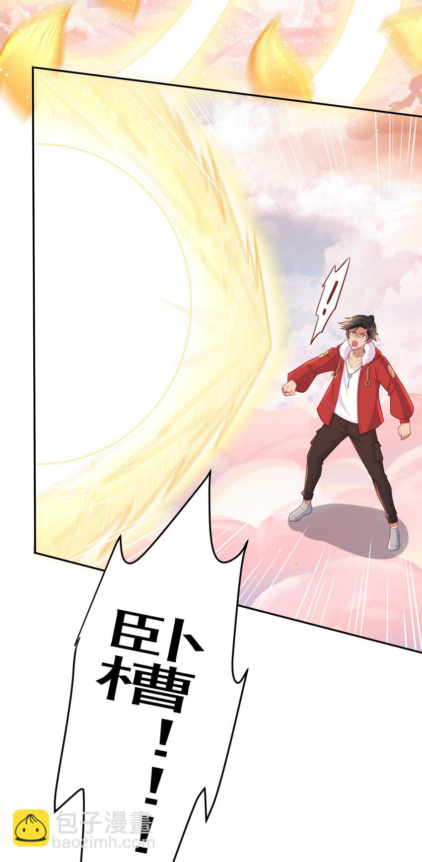 第46话 我？至净至洁？-第46话