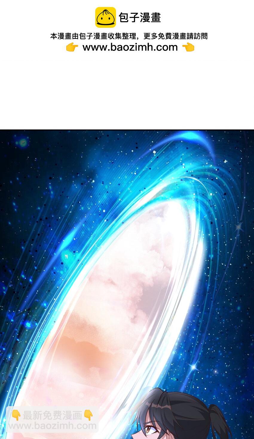 第46话 我？至净至洁？-第46话