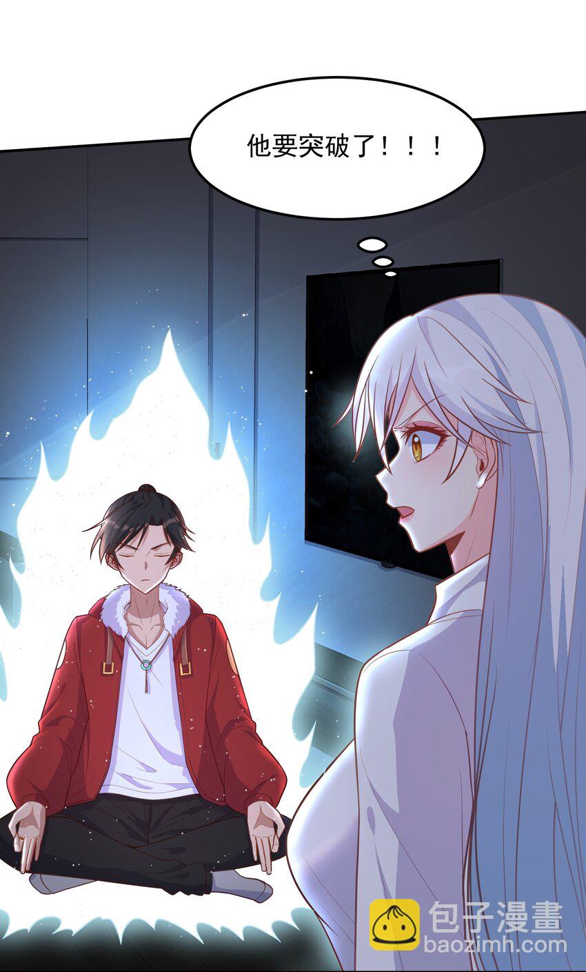 第46话 我？至净至洁？-第46话