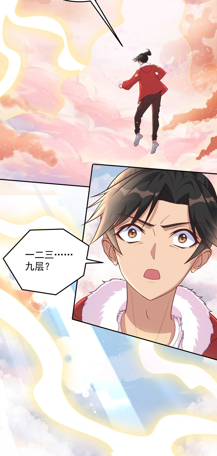 第46话 我？至净至洁？-第46话