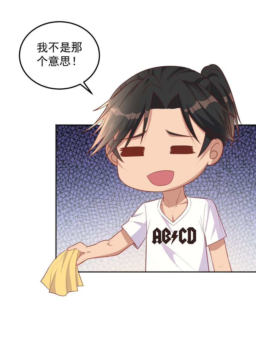 第48话 初恋的修罗场-第48话