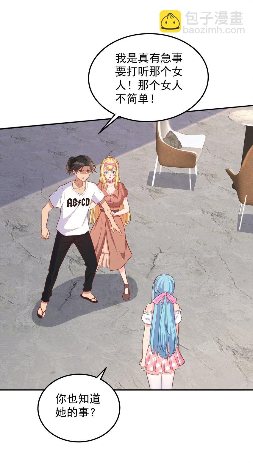 第48话 初恋的修罗场-第48话