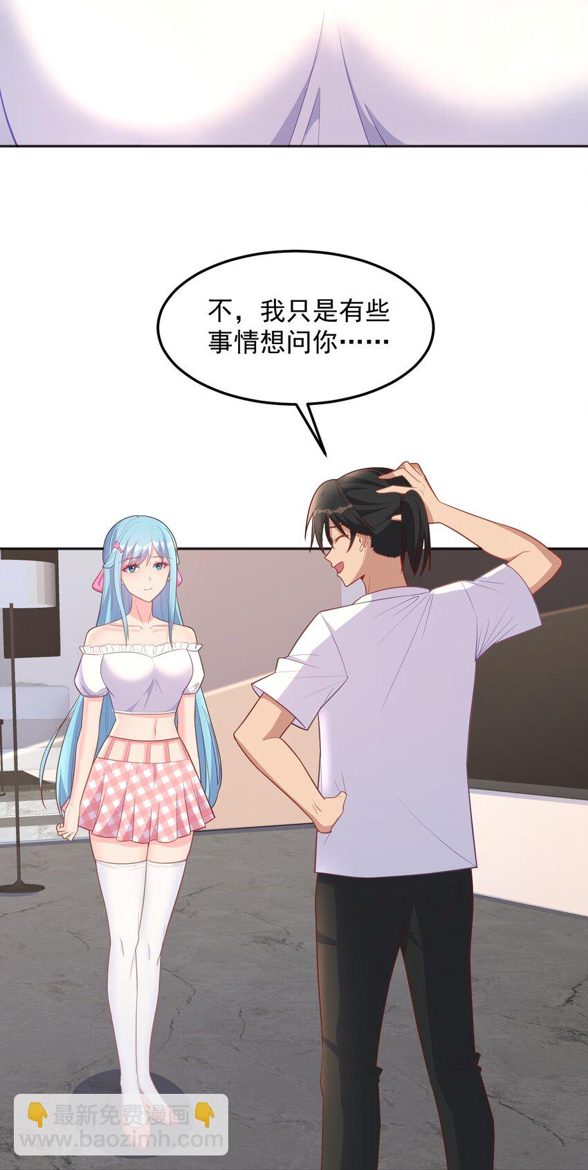 第48话 初恋的修罗场-第48话