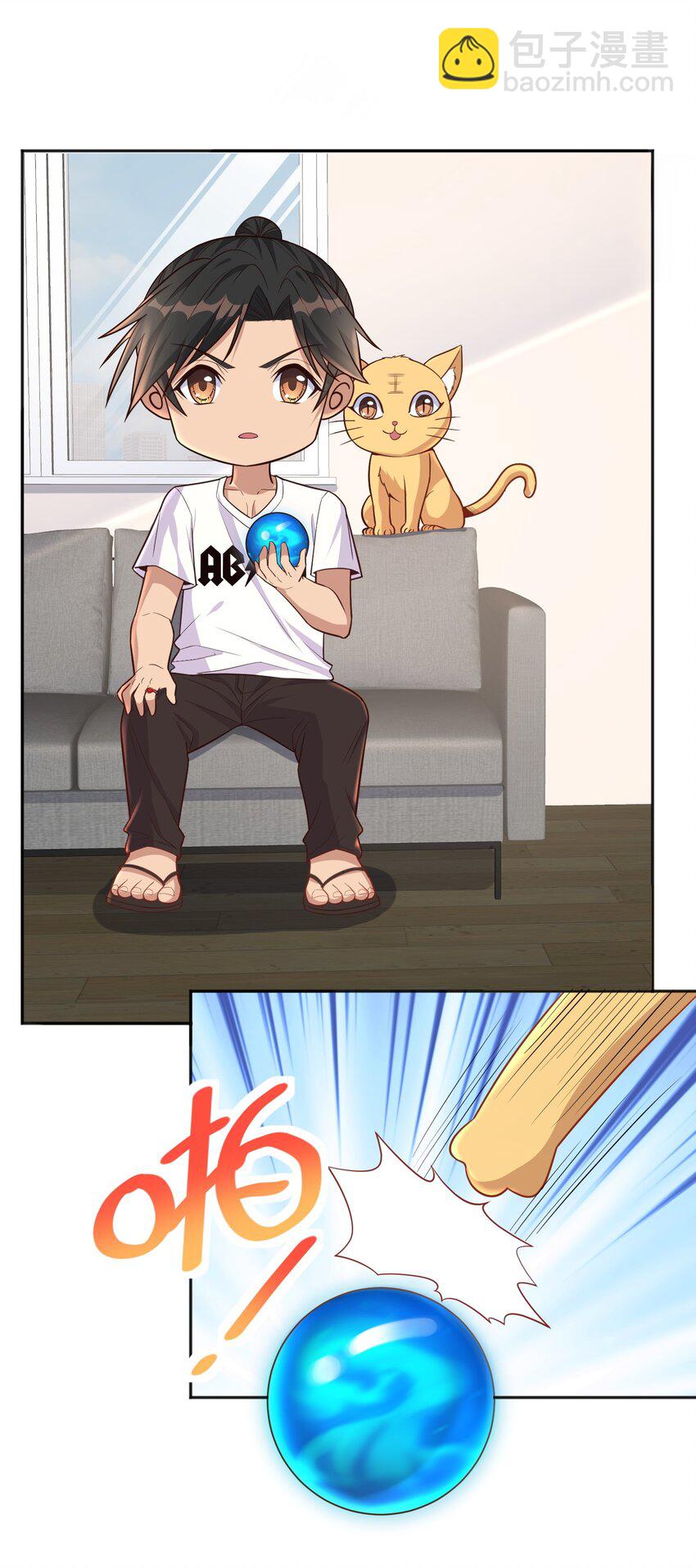 第50话 消除记忆的方式太重口-第50话