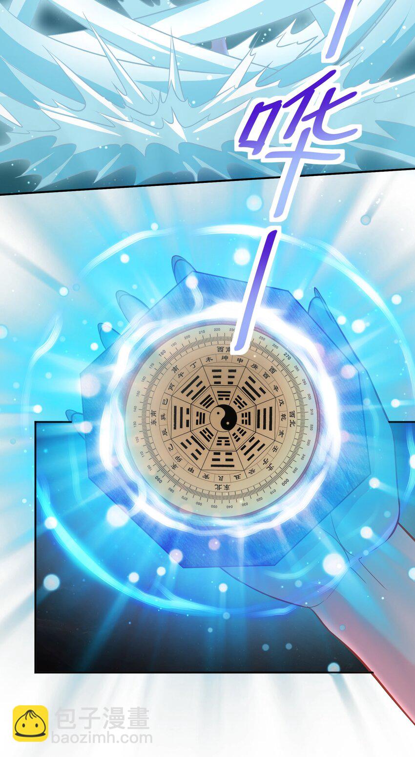 第50话 消除记忆的方式太重口-第50话