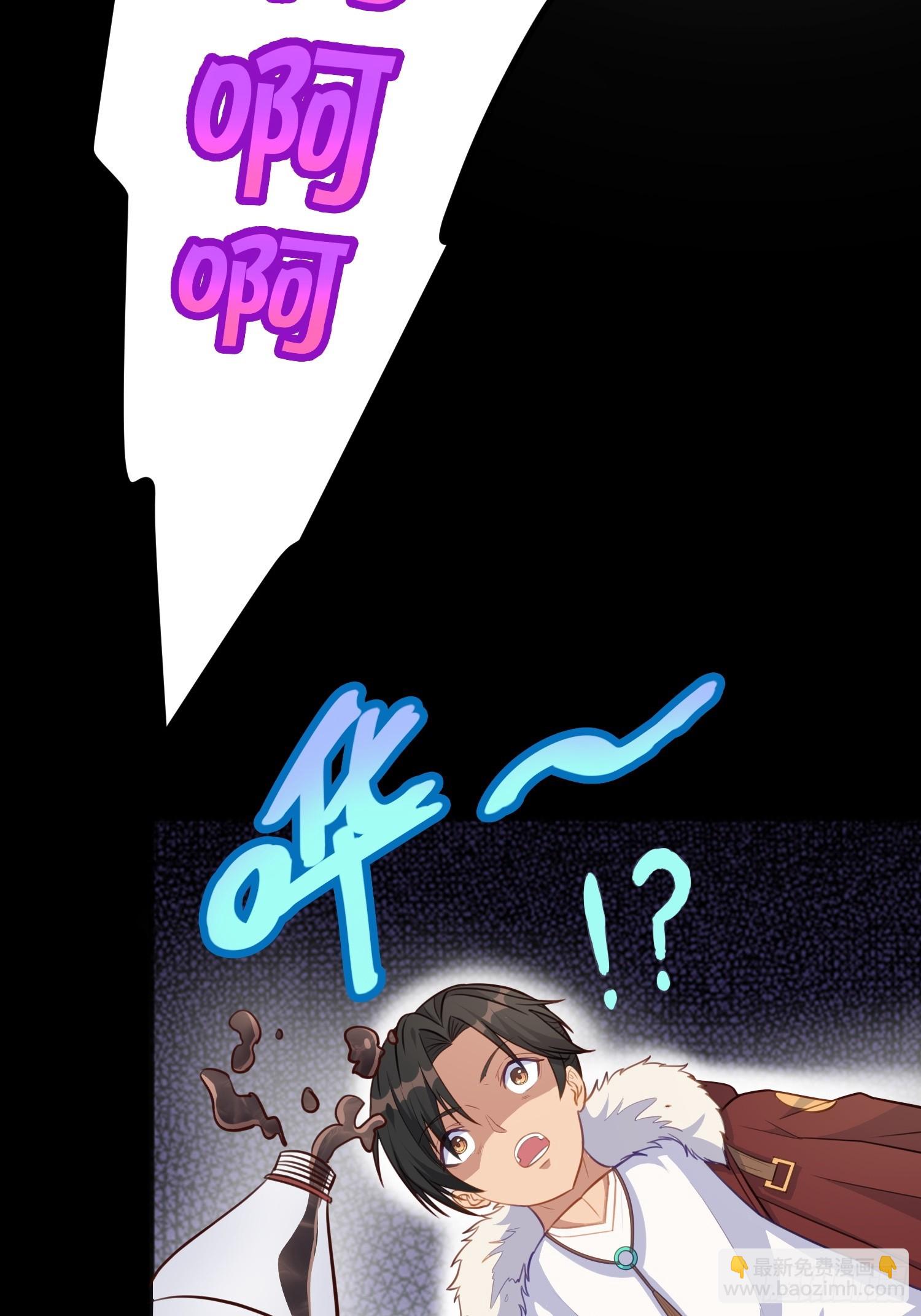 第3话 可乐有毒啊！！！(1/2)-第6话