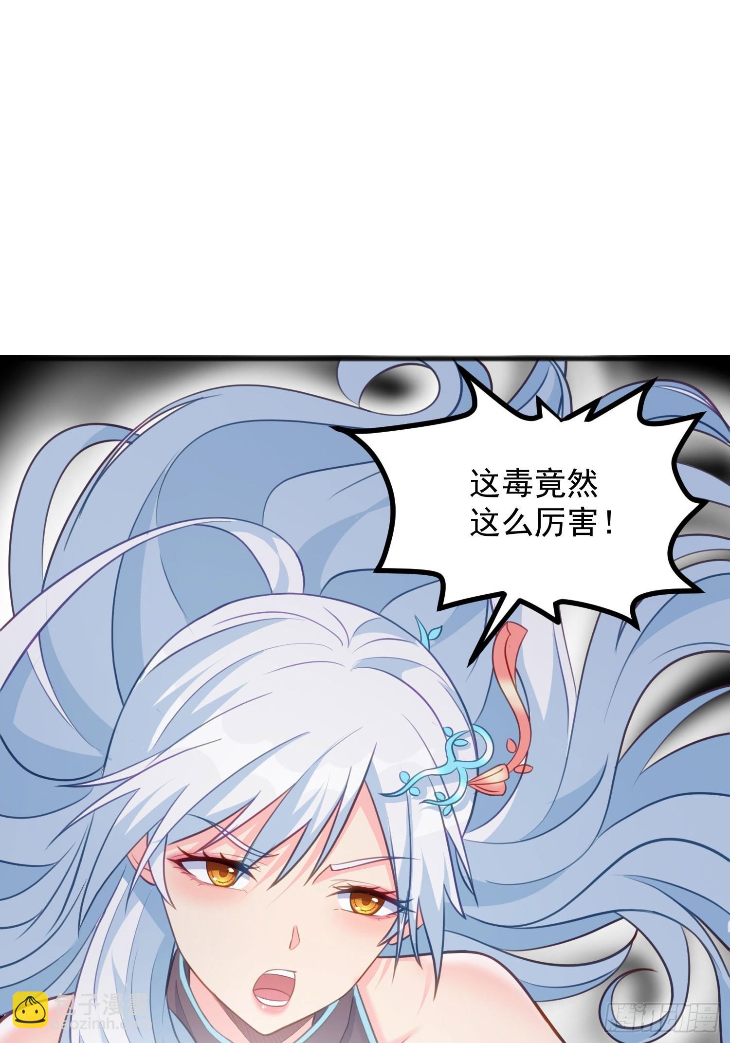 第3话 可乐有毒啊！！！(1/2)-第6话