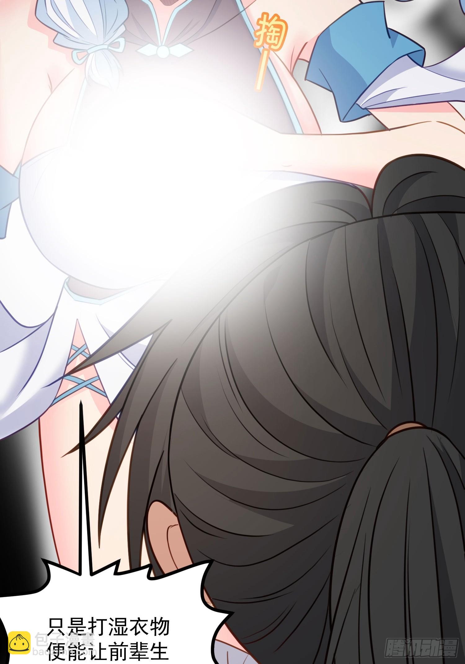 第3话 可乐有毒啊！！！(1/2)-第6话