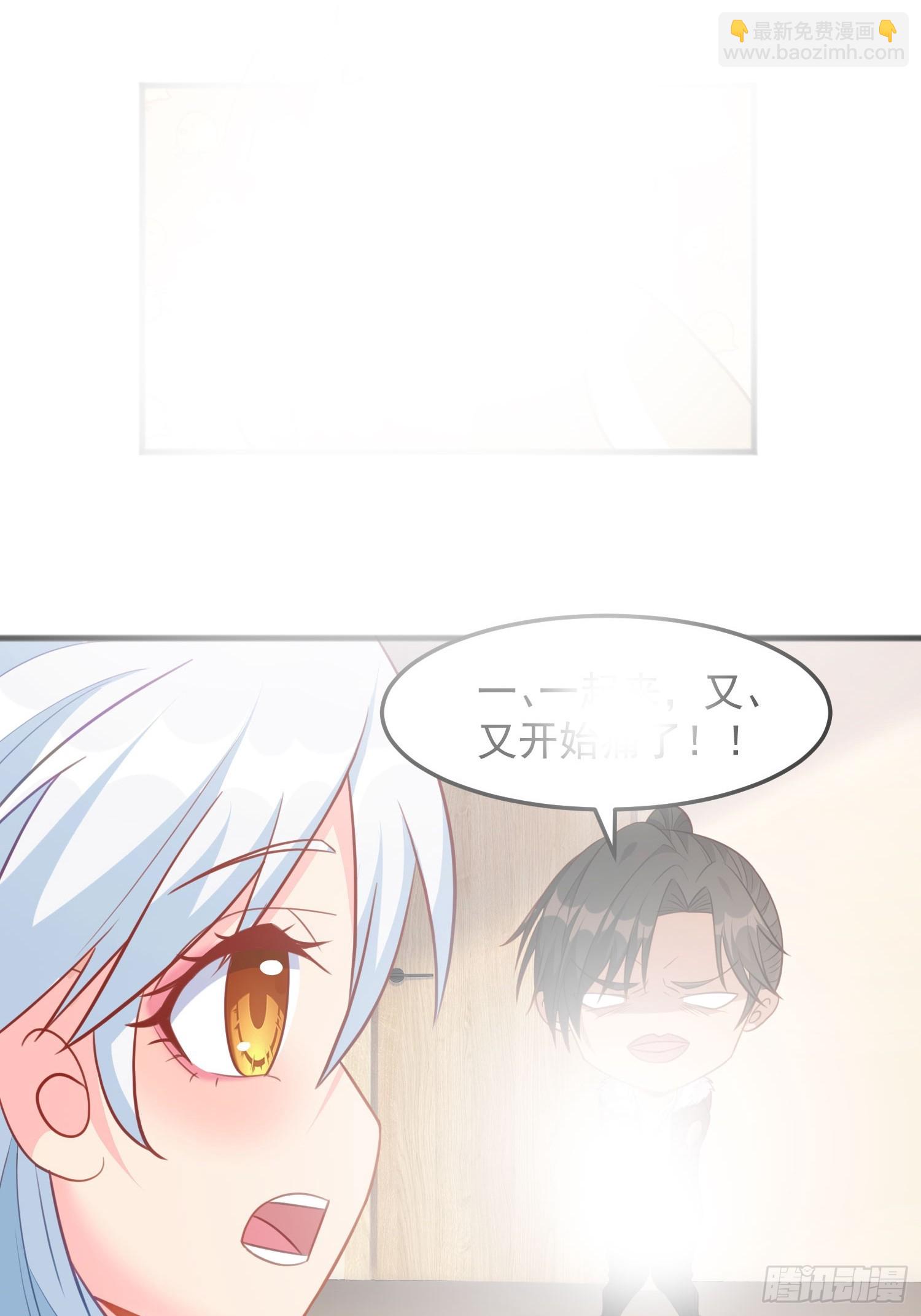 第3话 可乐有毒啊！！！(1/2)-第6话