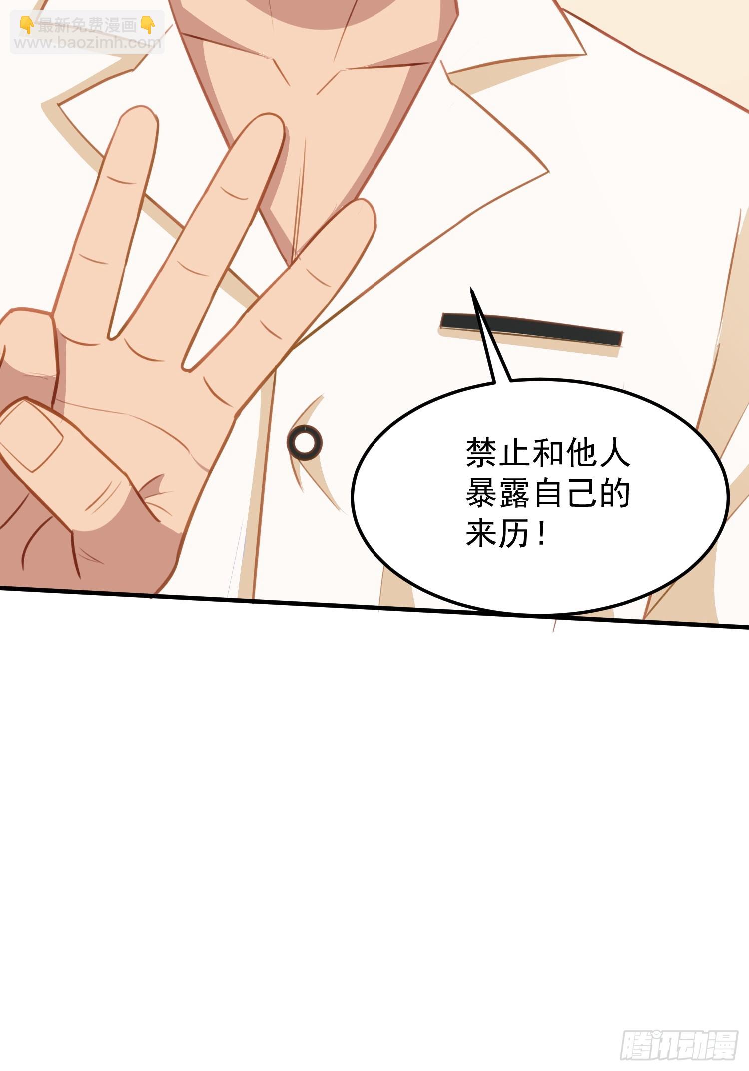 第3话 可乐有毒啊！！！(1/2)-第6话