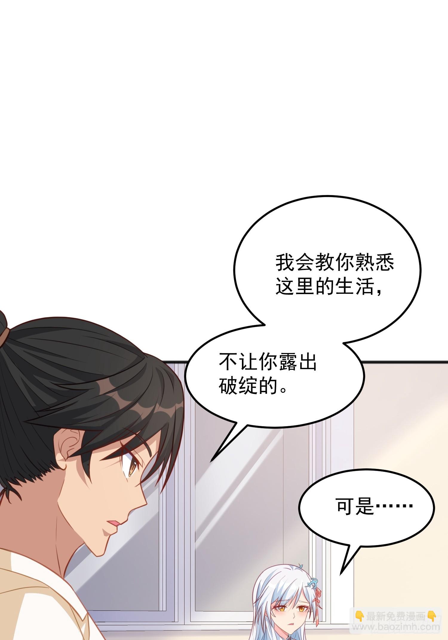 第3话 可乐有毒啊！！！(1/2)-第6话