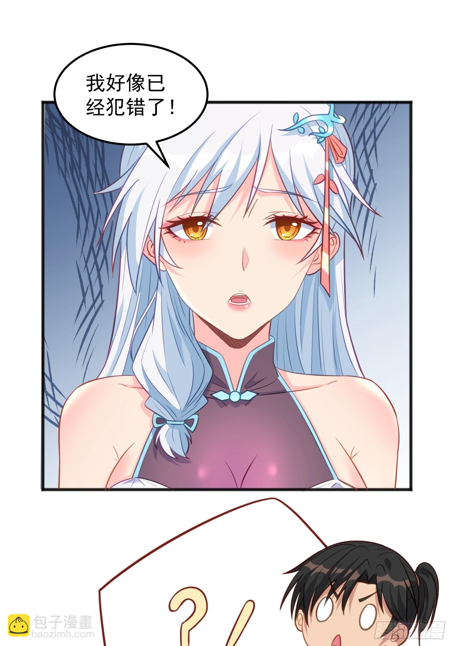 第3话 可乐有毒啊！！！(1/2)-第6话