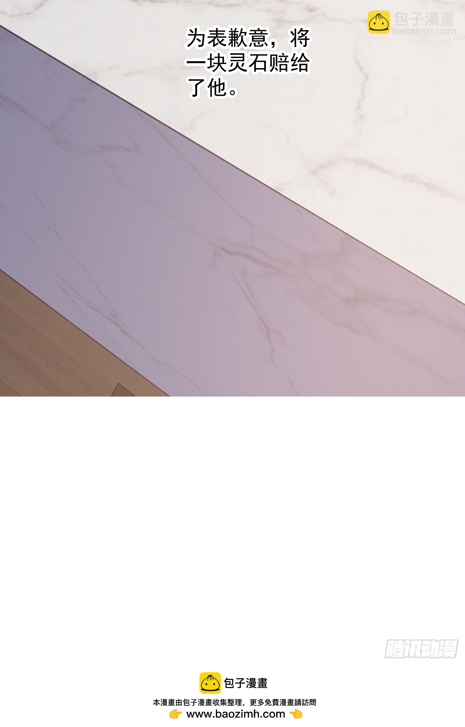 第3话 可乐有毒啊！！！(1/2)-第6话