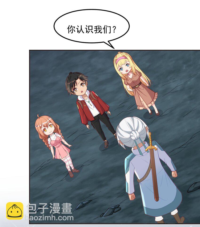 第52话 大红灯笼高高挂-第52话