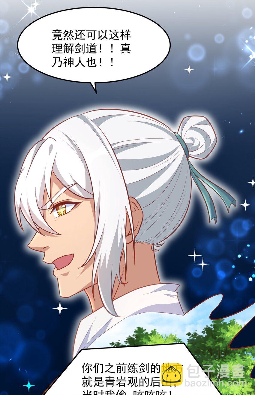 第52话 大红灯笼高高挂-第52话