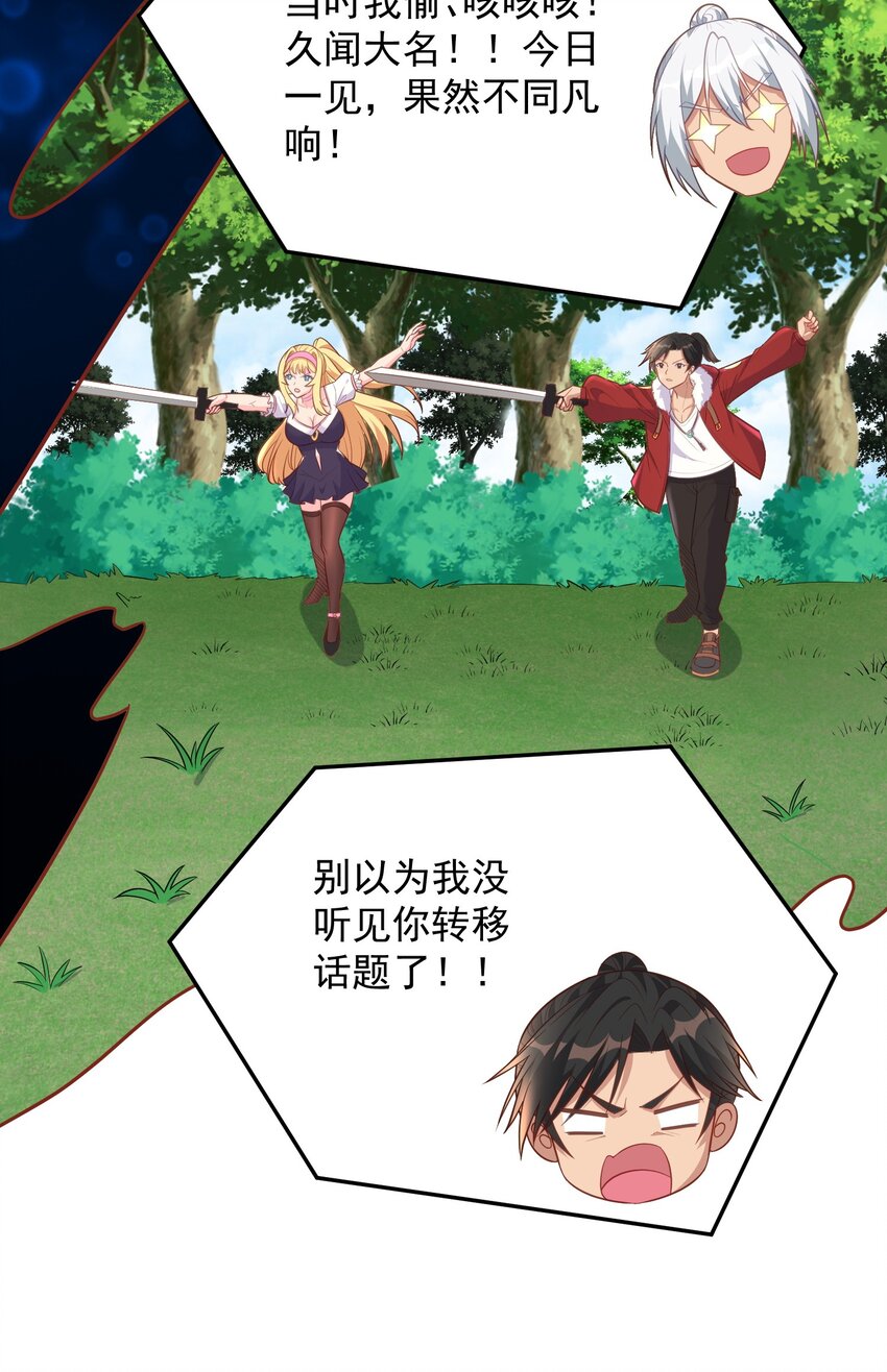 第52话 大红灯笼高高挂-第52话