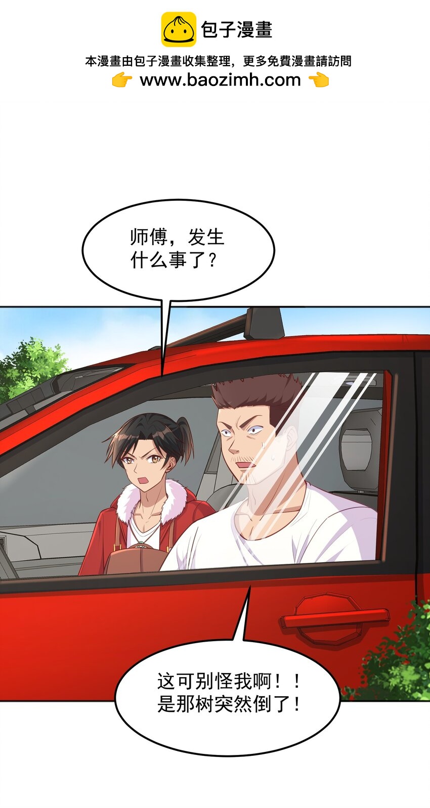 第52话 大红灯笼高高挂-第52话