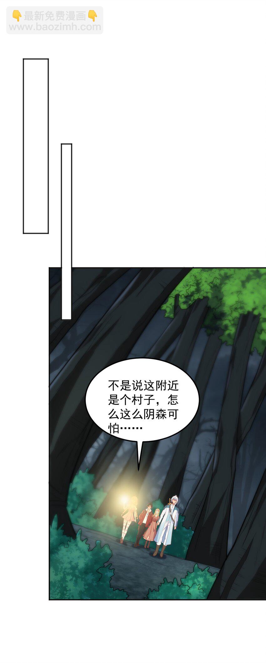 第52话 大红灯笼高高挂-第52话