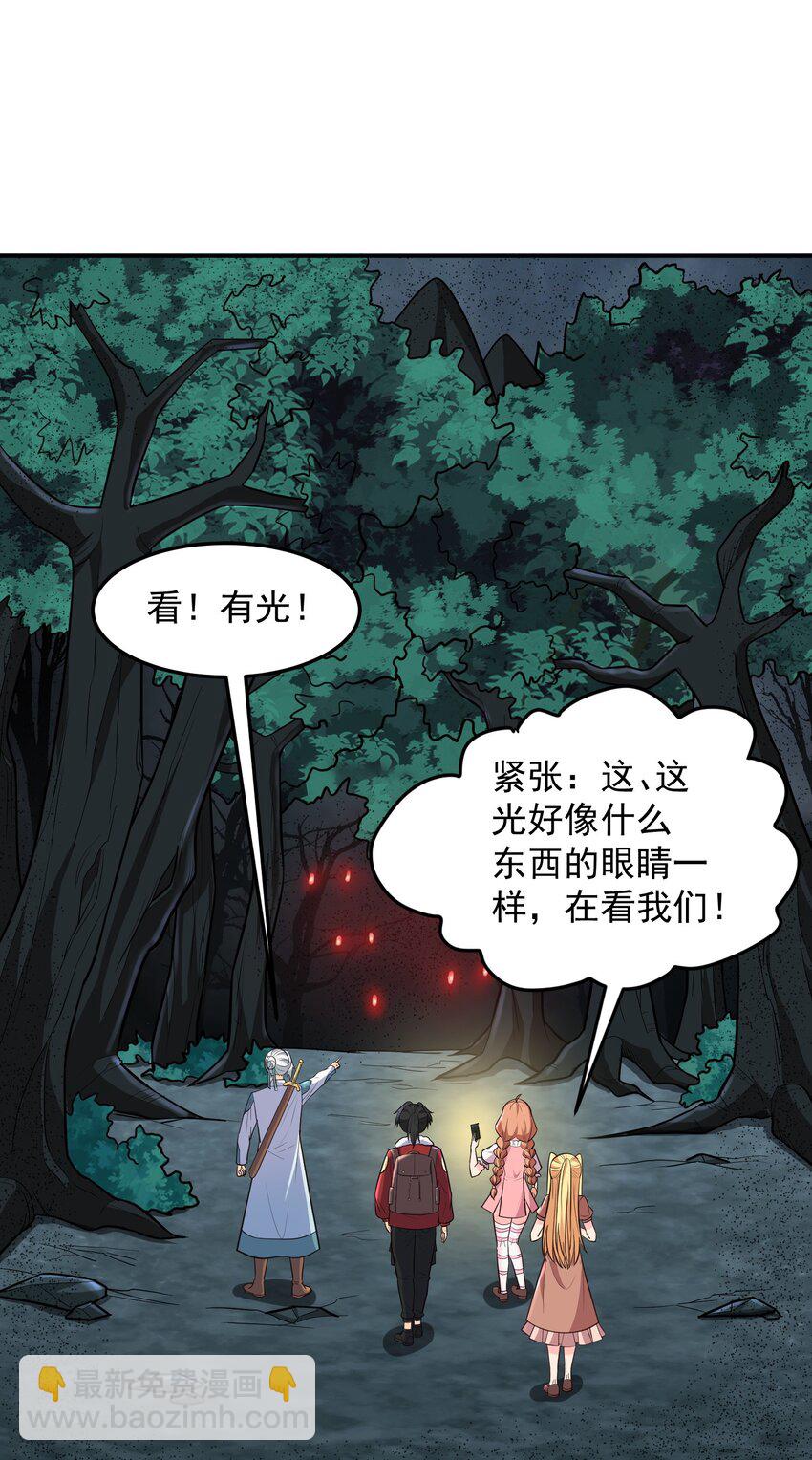 第52话 大红灯笼高高挂-第52话