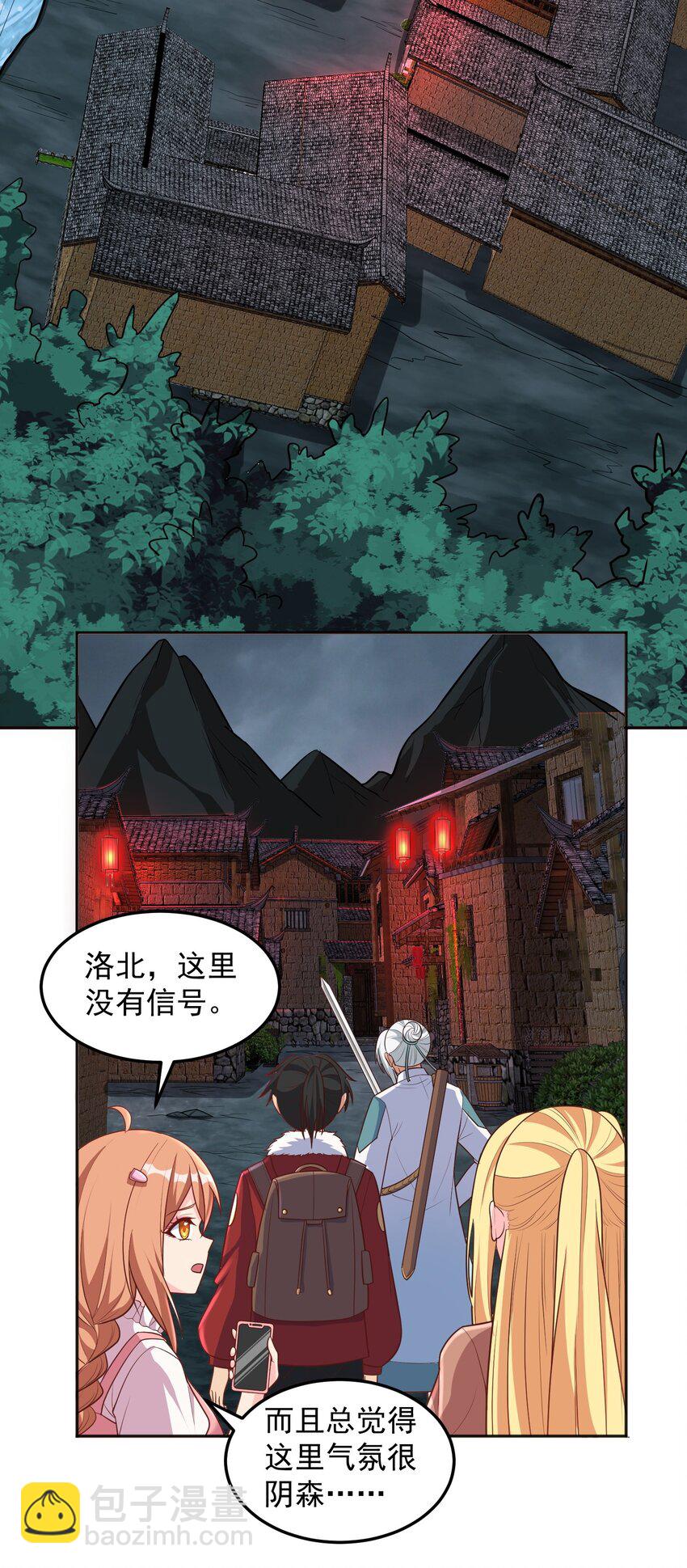 第52话 大红灯笼高高挂-第52话