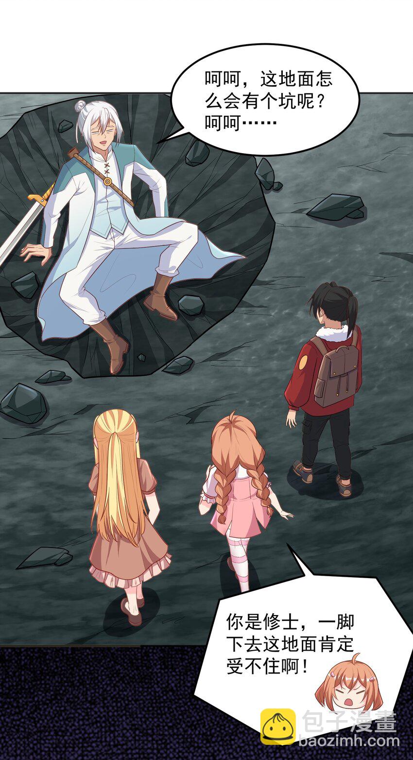 第52话 大红灯笼高高挂-第52话