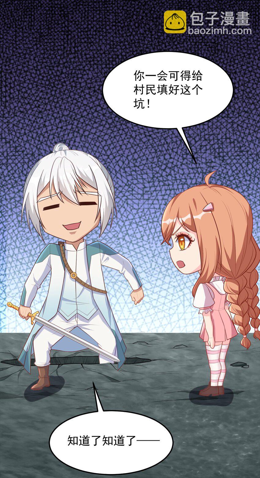 第52话 大红灯笼高高挂-第52话