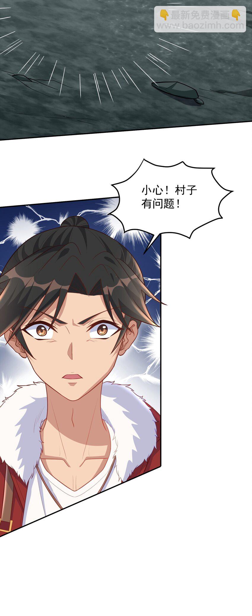 第52话 大红灯笼高高挂-第52话