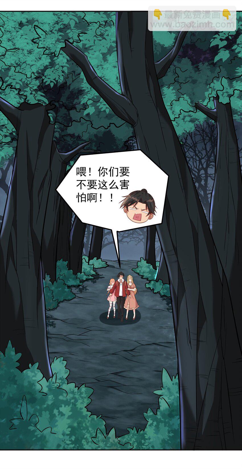 第52话 大红灯笼高高挂-第52话