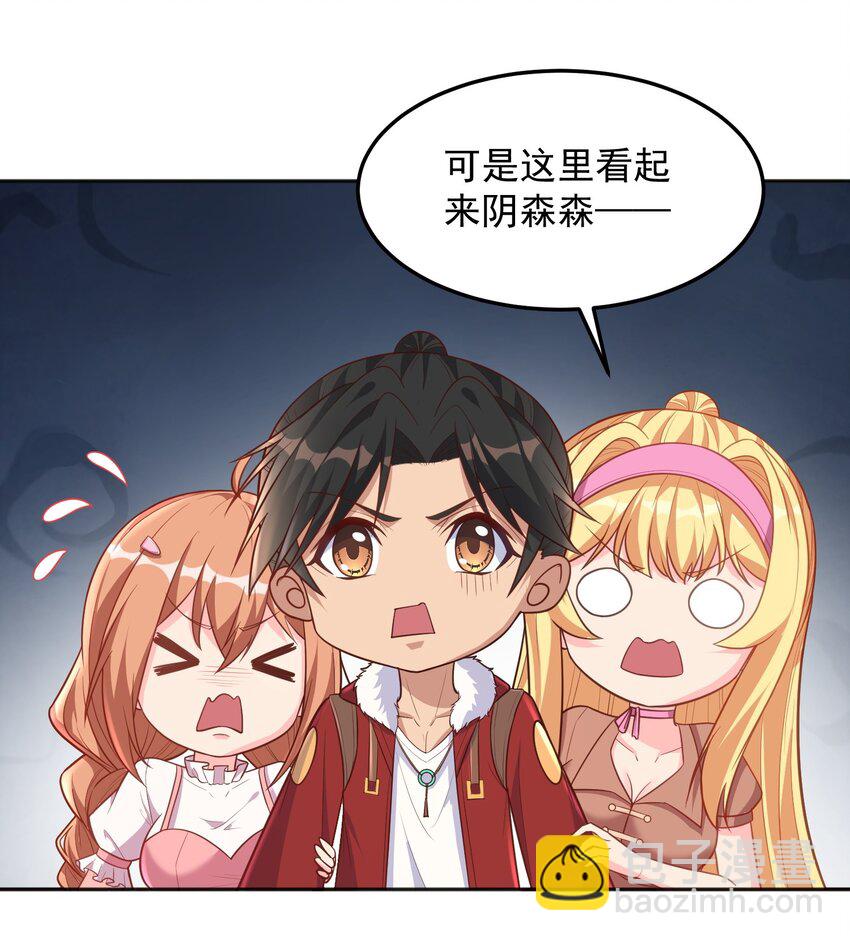 第52话 大红灯笼高高挂-第52话