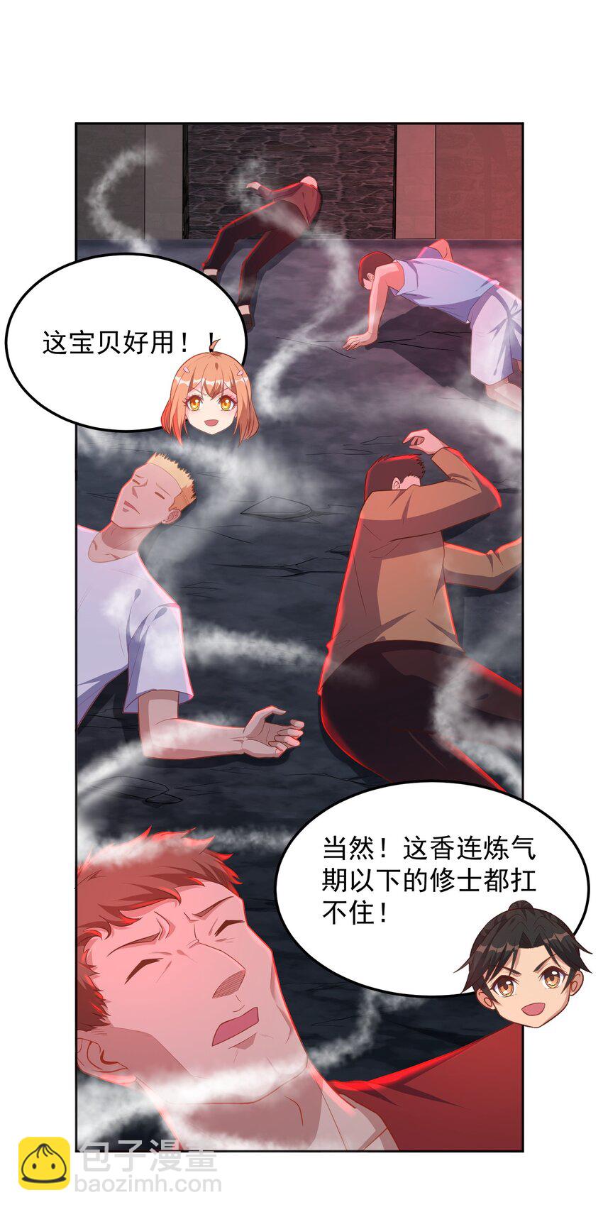 第54话 无法逃脱-第54话