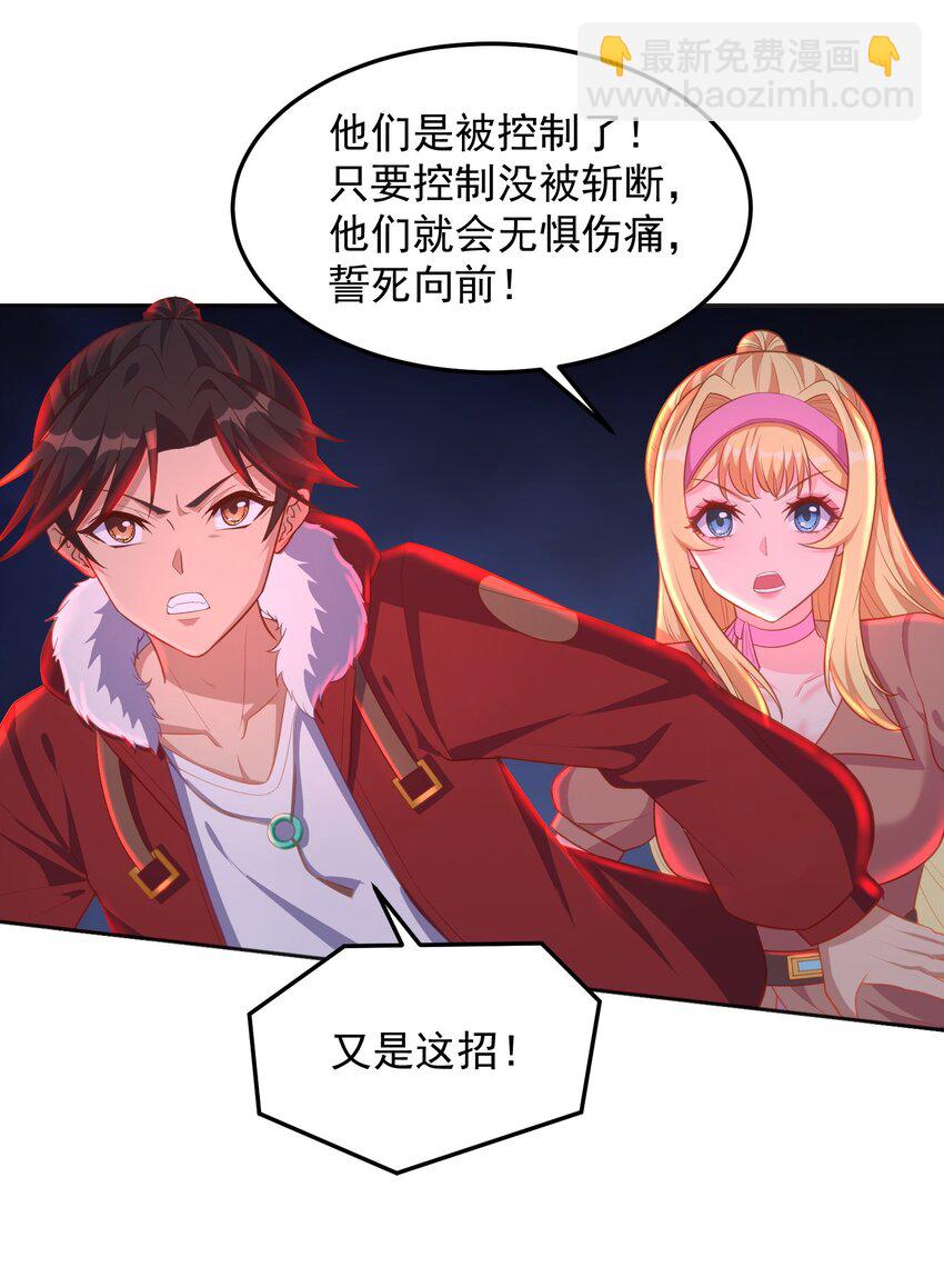 第54话 无法逃脱-第54话