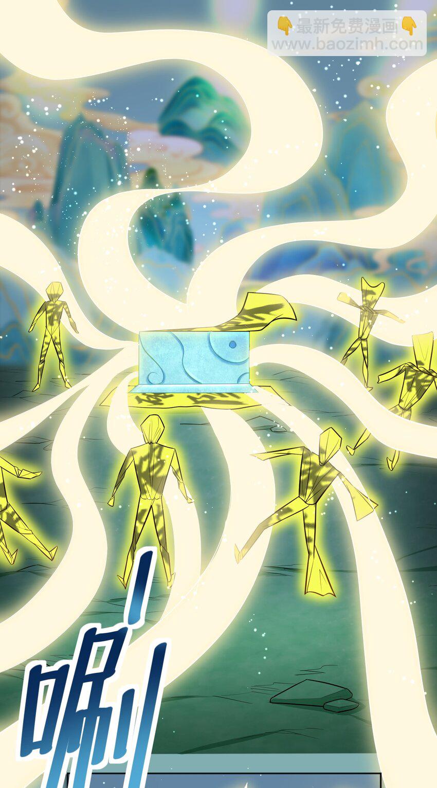 第56话 破阵！-第56话