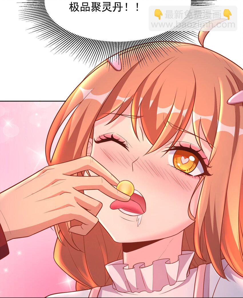 第56话 破阵！-第56话