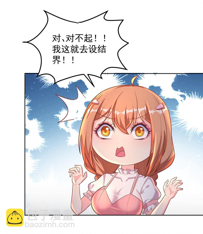 第56话 破阵！-第56话