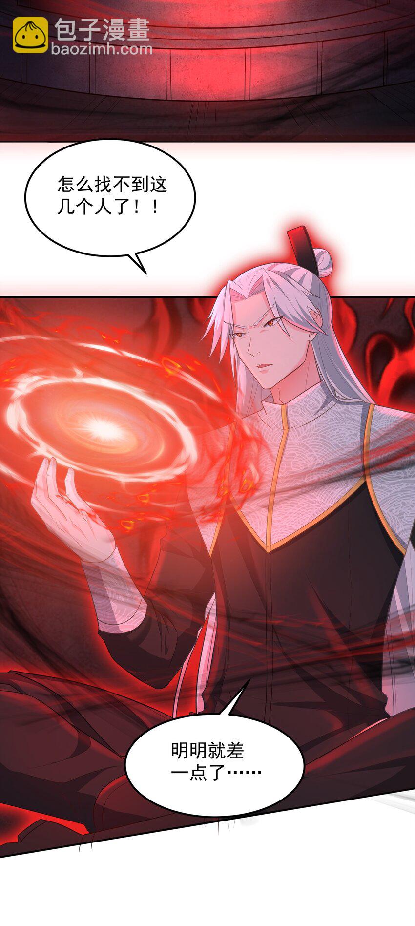 第56话 破阵！-第56话