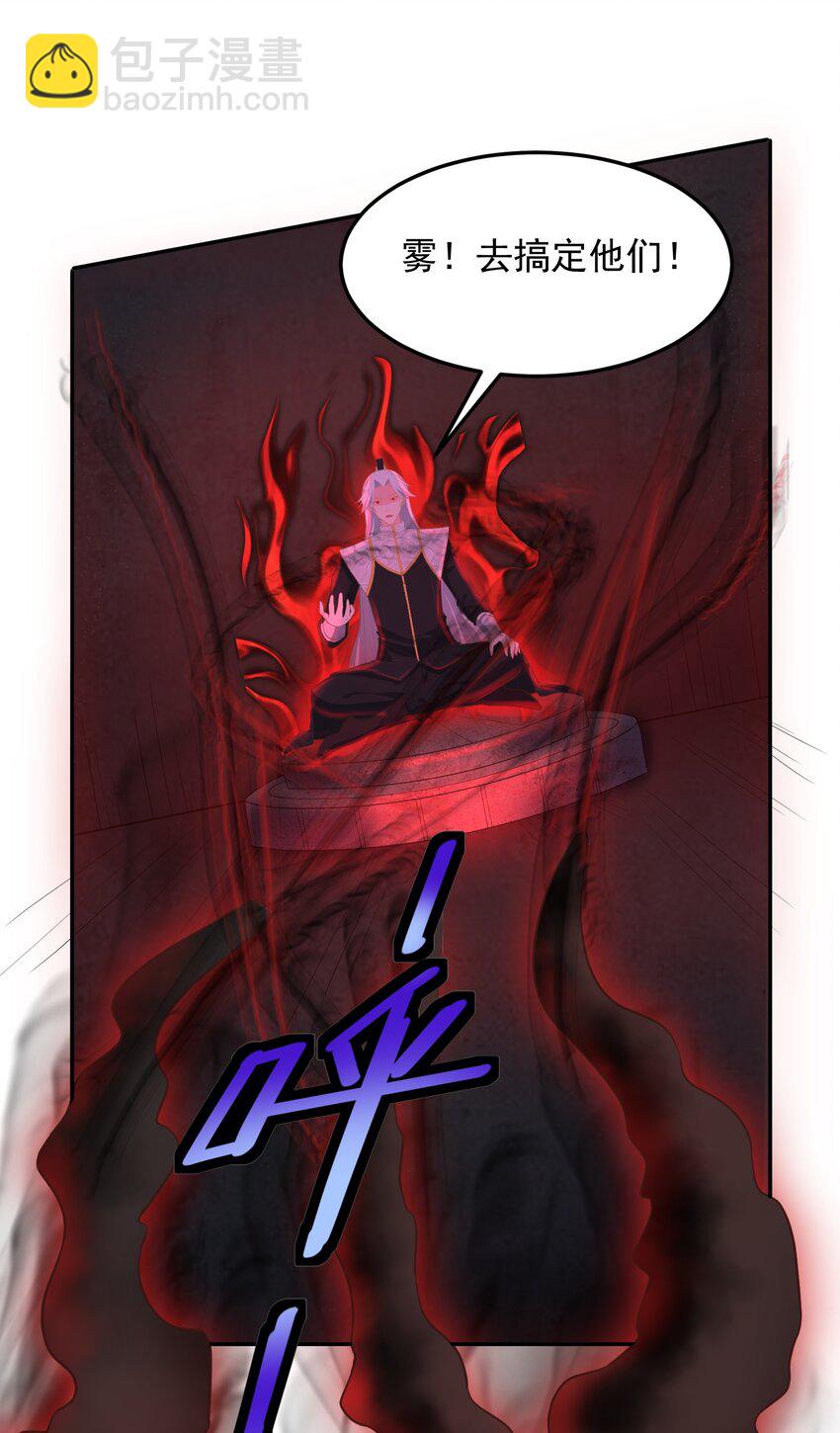 第56话 破阵！-第56话