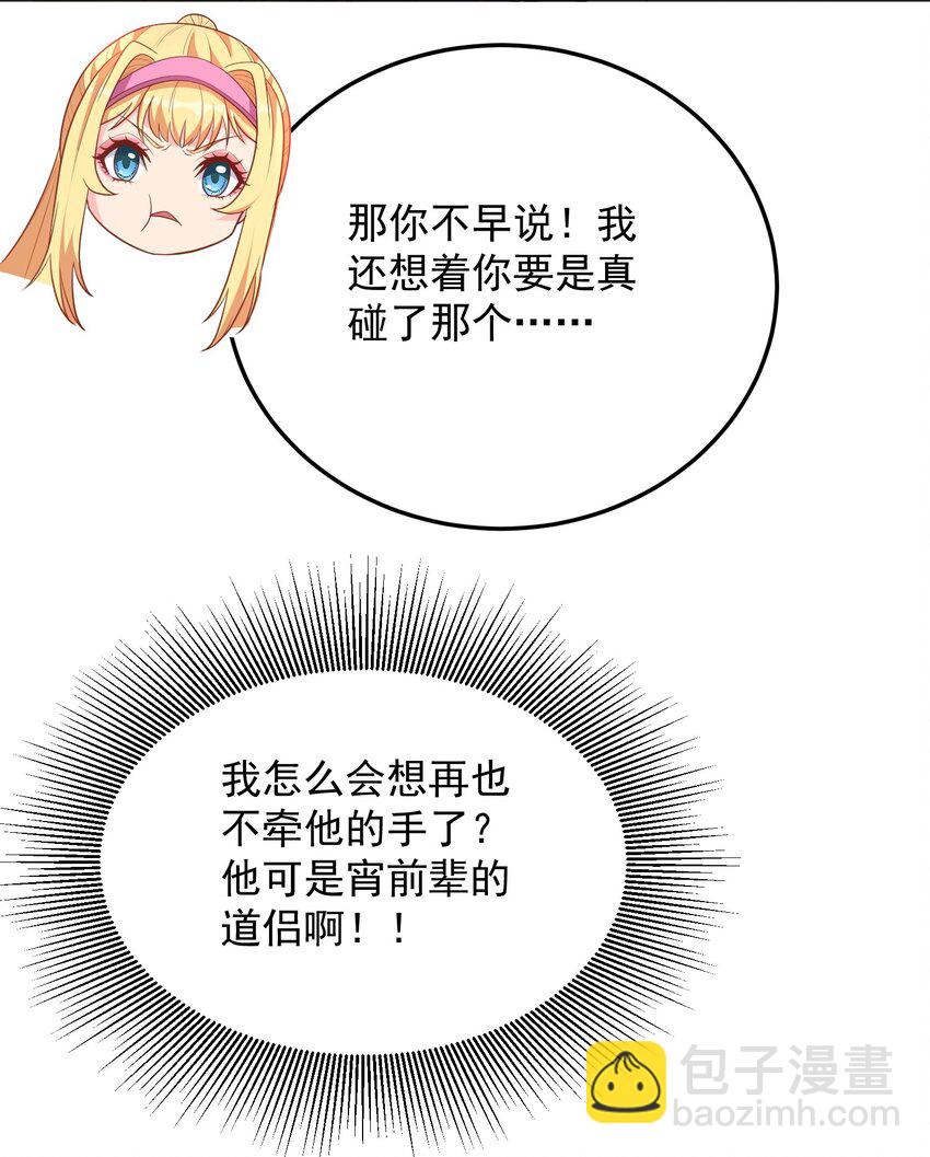 第56话 破阵！-第56话