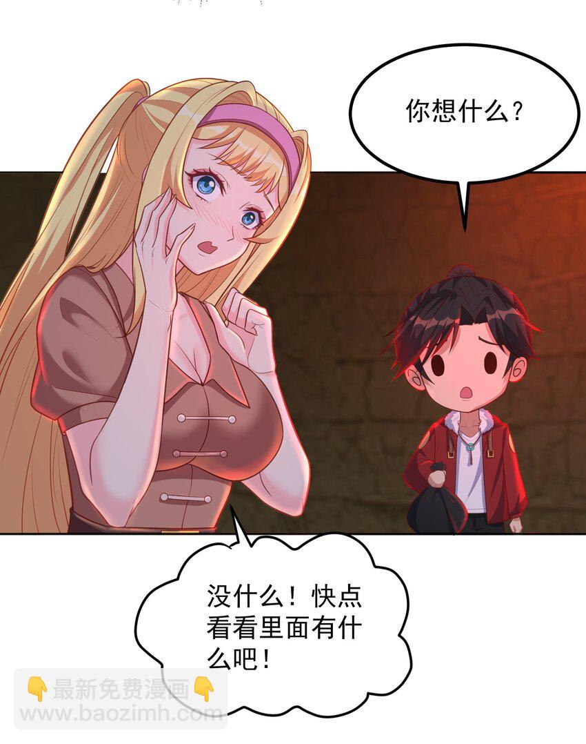 第56话 破阵！-第56话