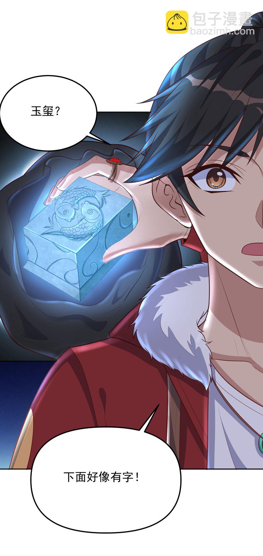 第56话 破阵！-第56话