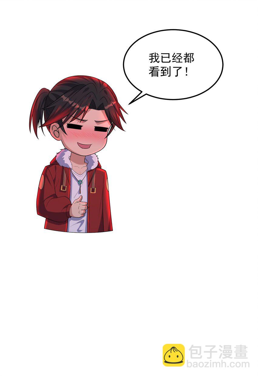 第58话 幕后黑手出现-第58话