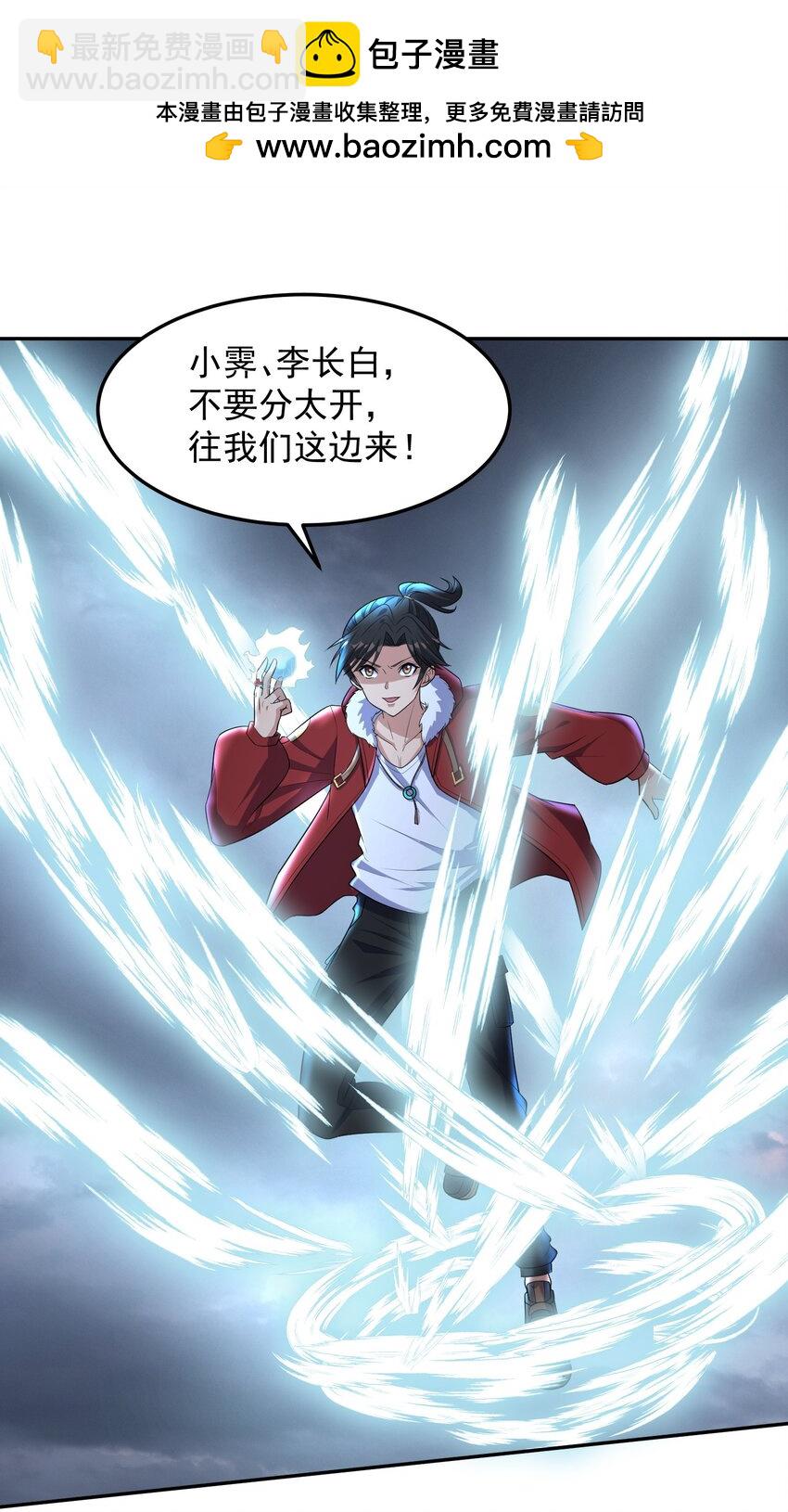 第58话 幕后黑手出现-第58话