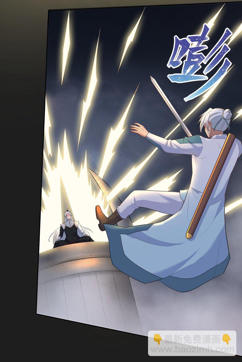 第58话 幕后黑手出现-第58话