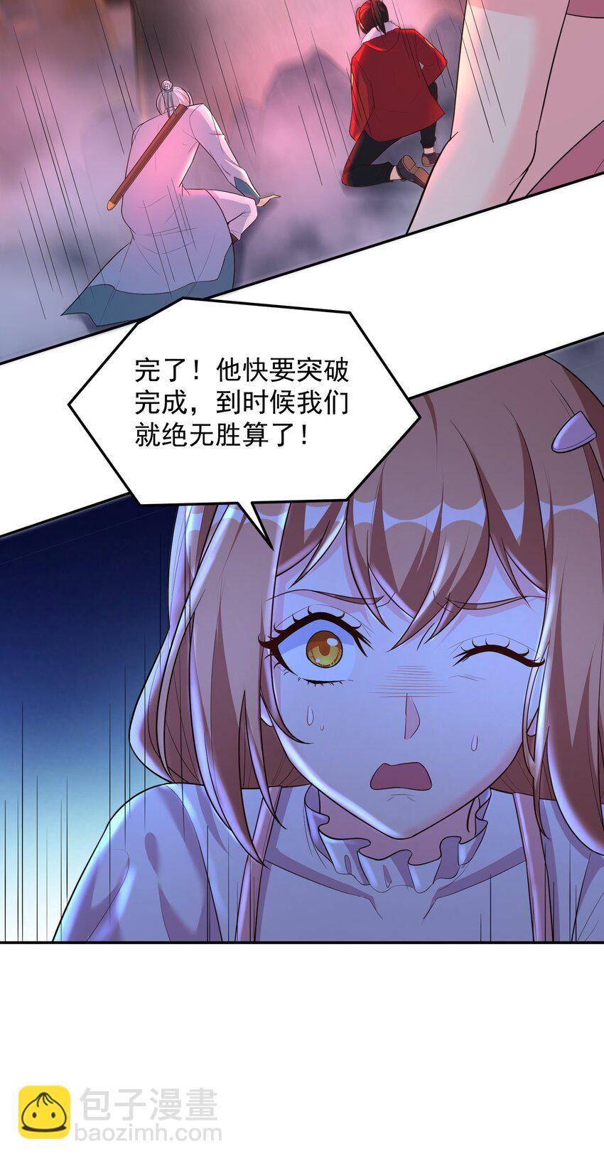 第58话 幕后黑手出现-第58话