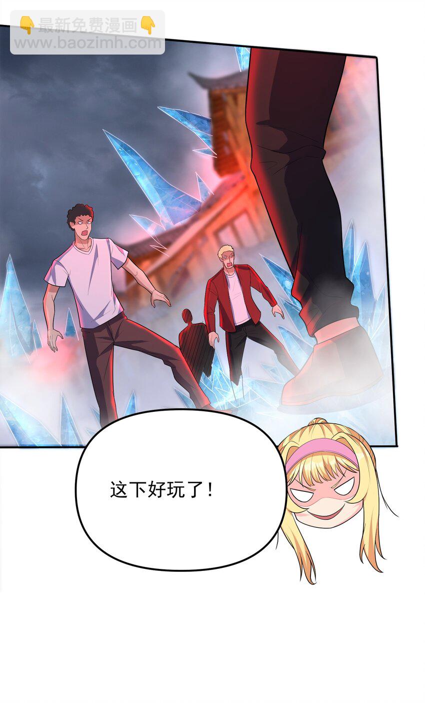 第58话 幕后黑手出现-第58话