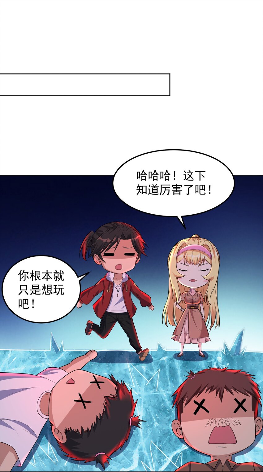 第58话 幕后黑手出现-第58话