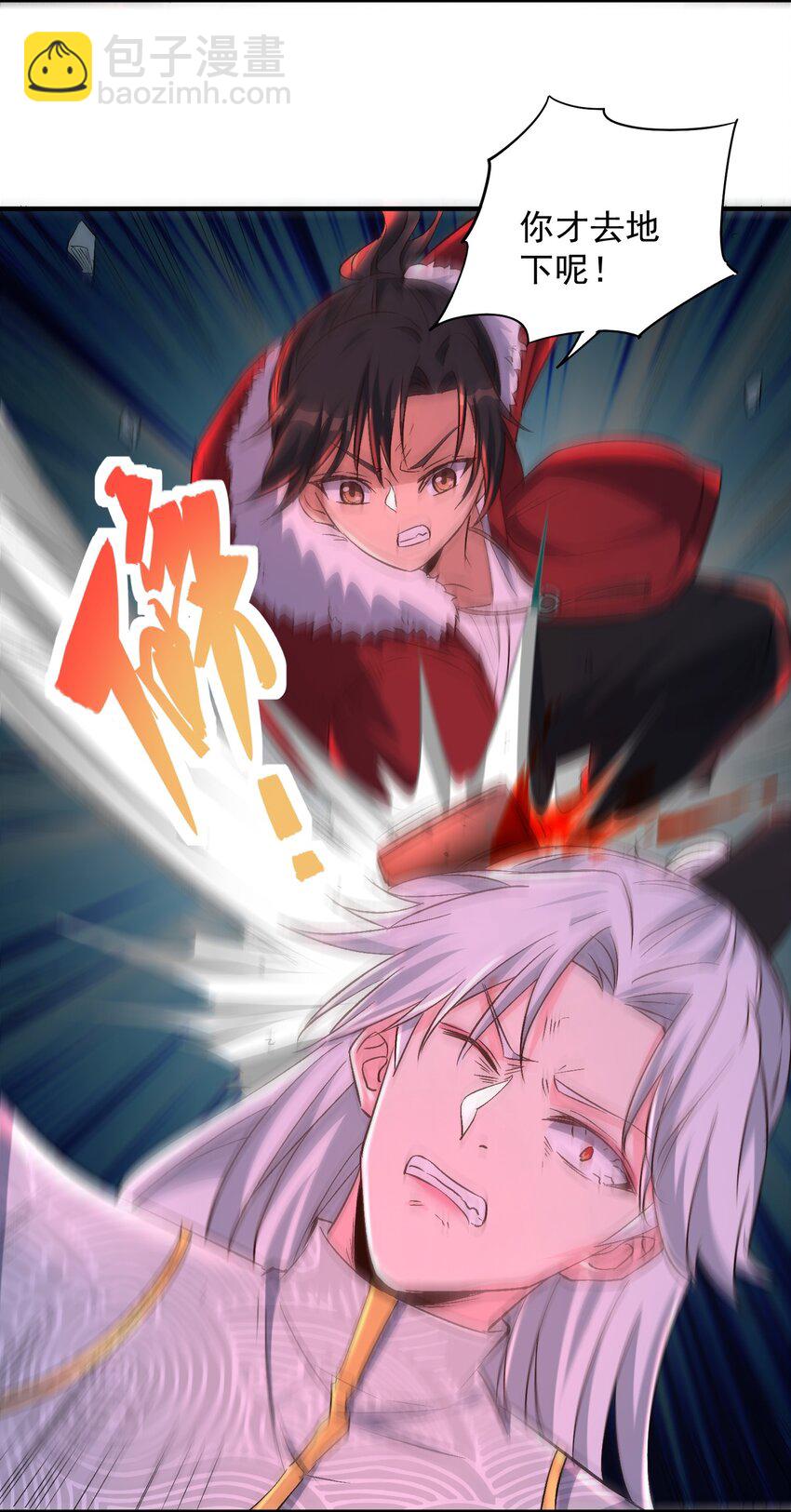 第60话 等着被我们掀翻吧！-第60话