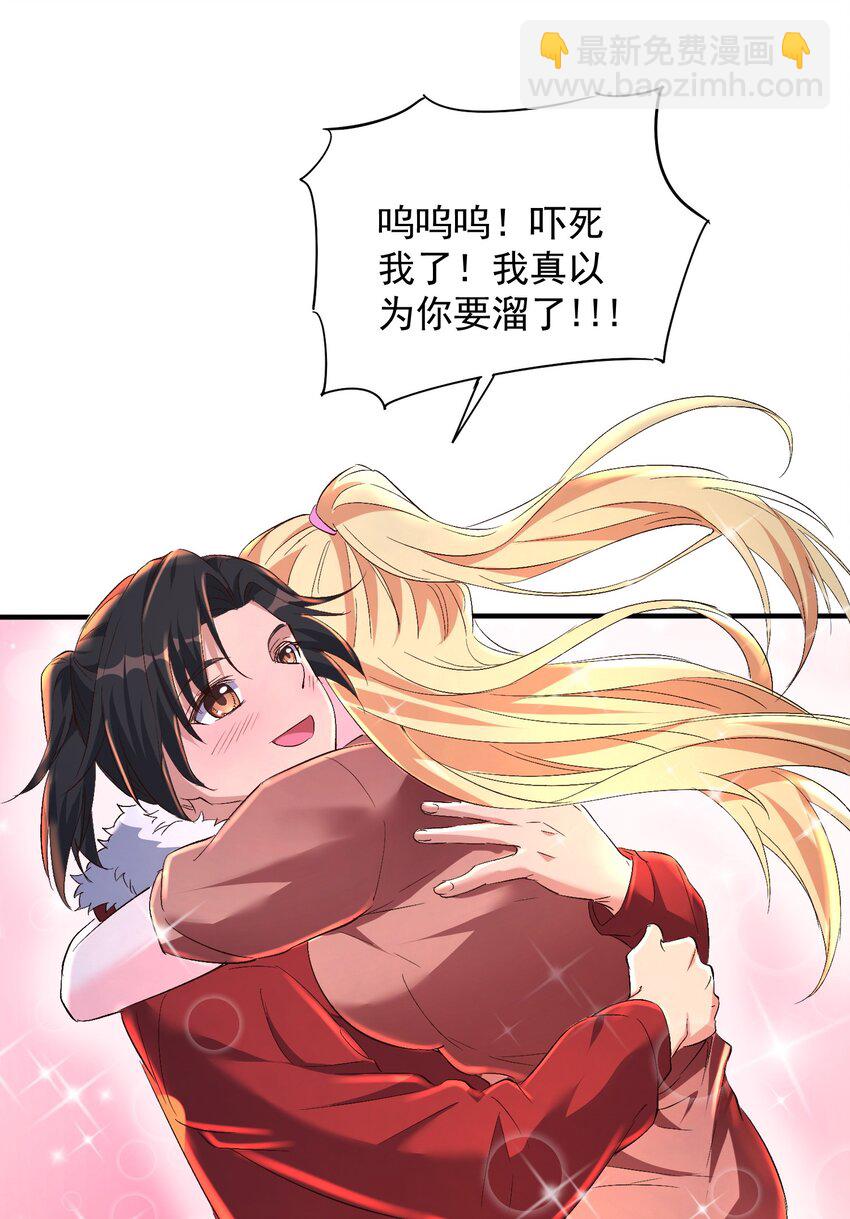 第60话 等着被我们掀翻吧！-第60话