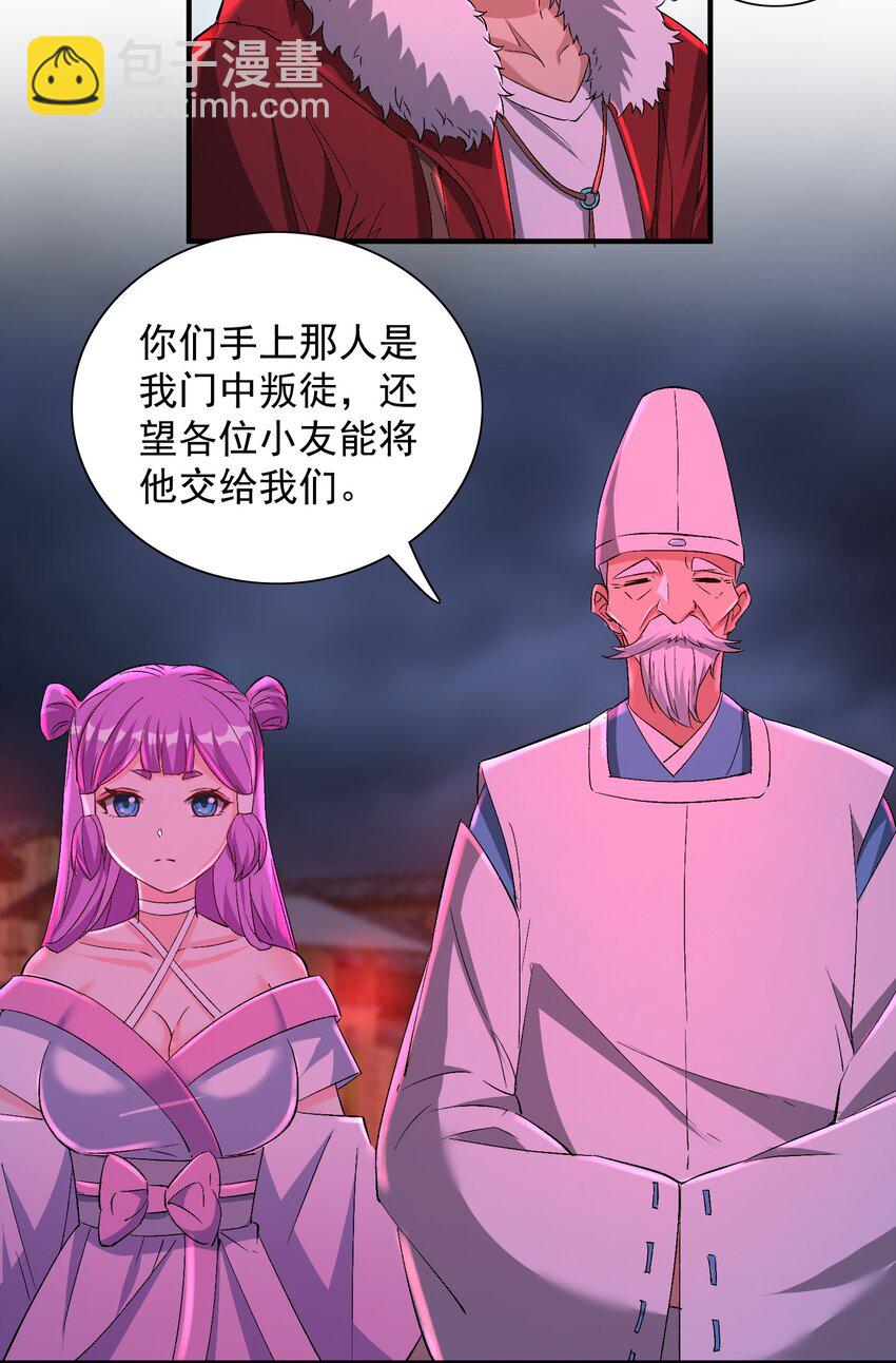 第60话 等着被我们掀翻吧！-第60话